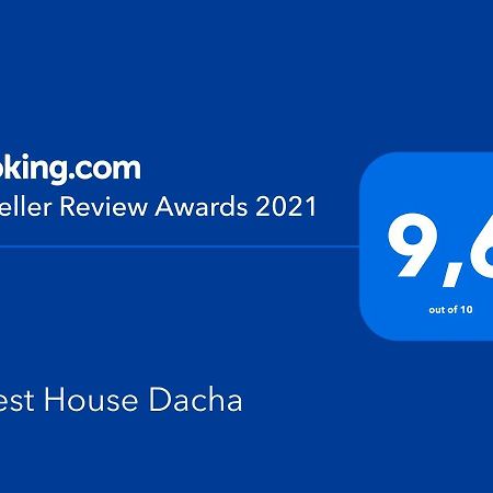 Guest House Dacha Nova Dofinivka Extérieur photo